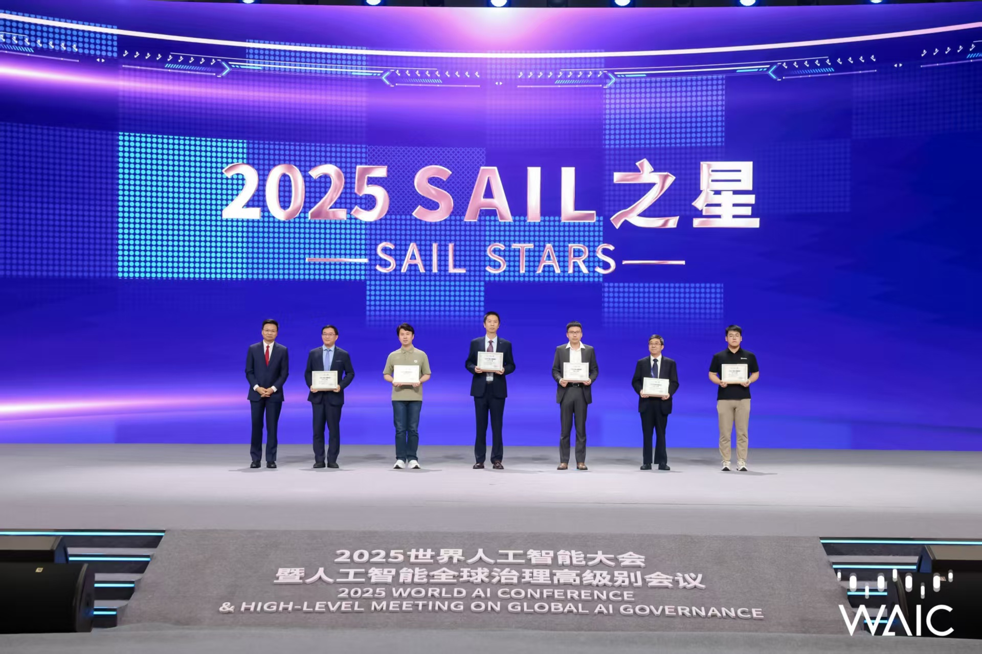 非凡国际成WAIC唯一获SAIL之星奖的机器...